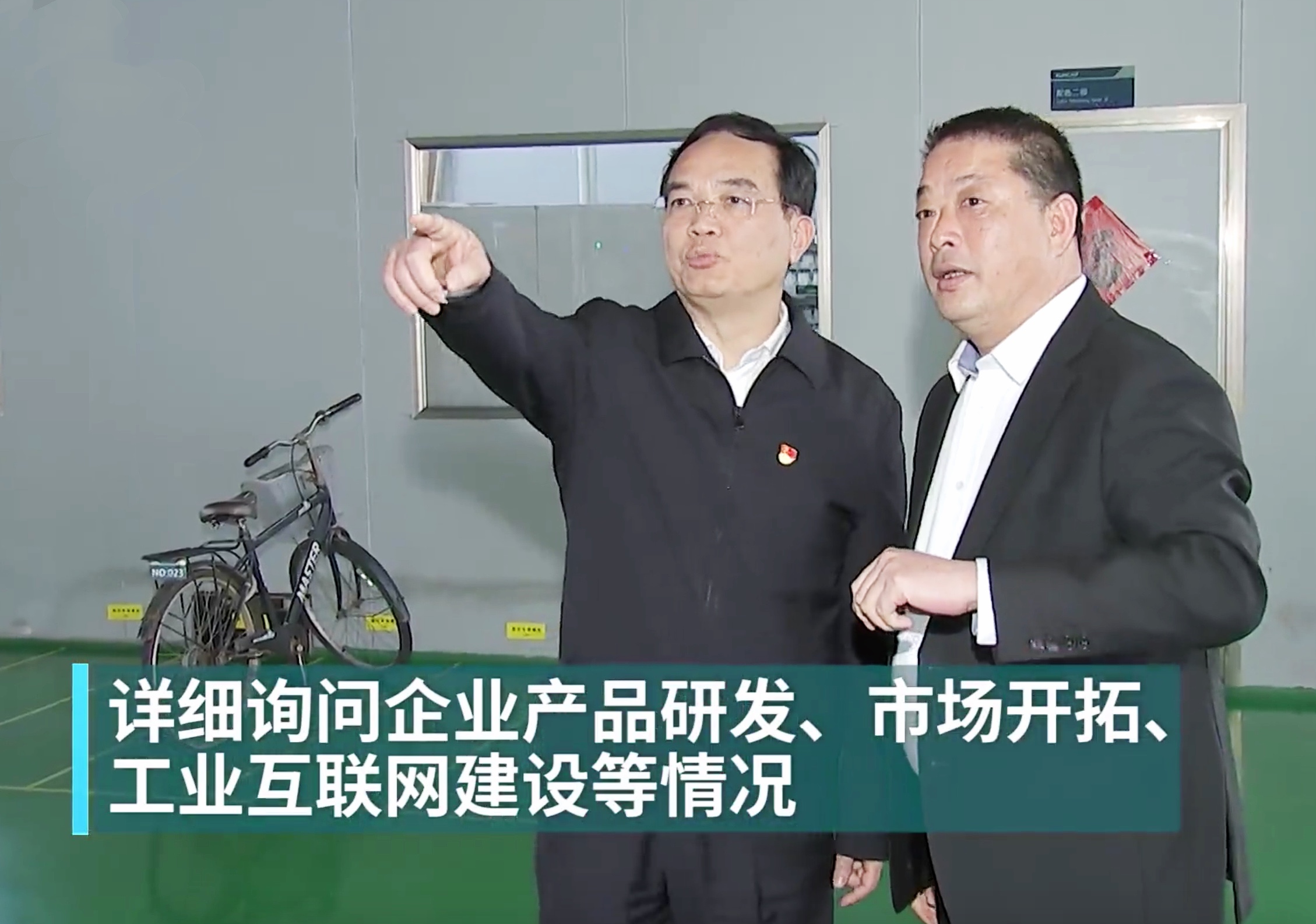 林寶金書記參觀生產車間